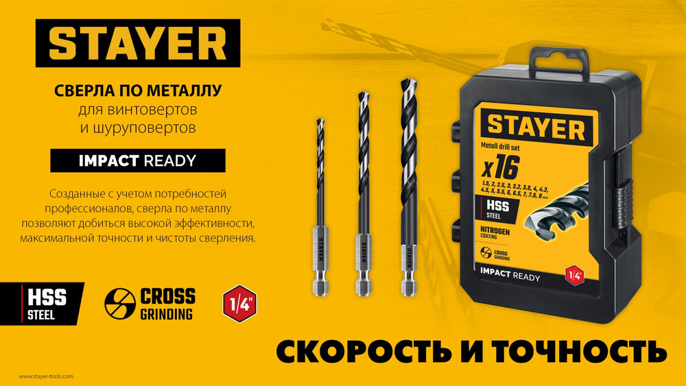 Кабелерез усиленный Professional Hercules XSF-24 STAYER d 16 мм 240 мм 2333-25_z02  