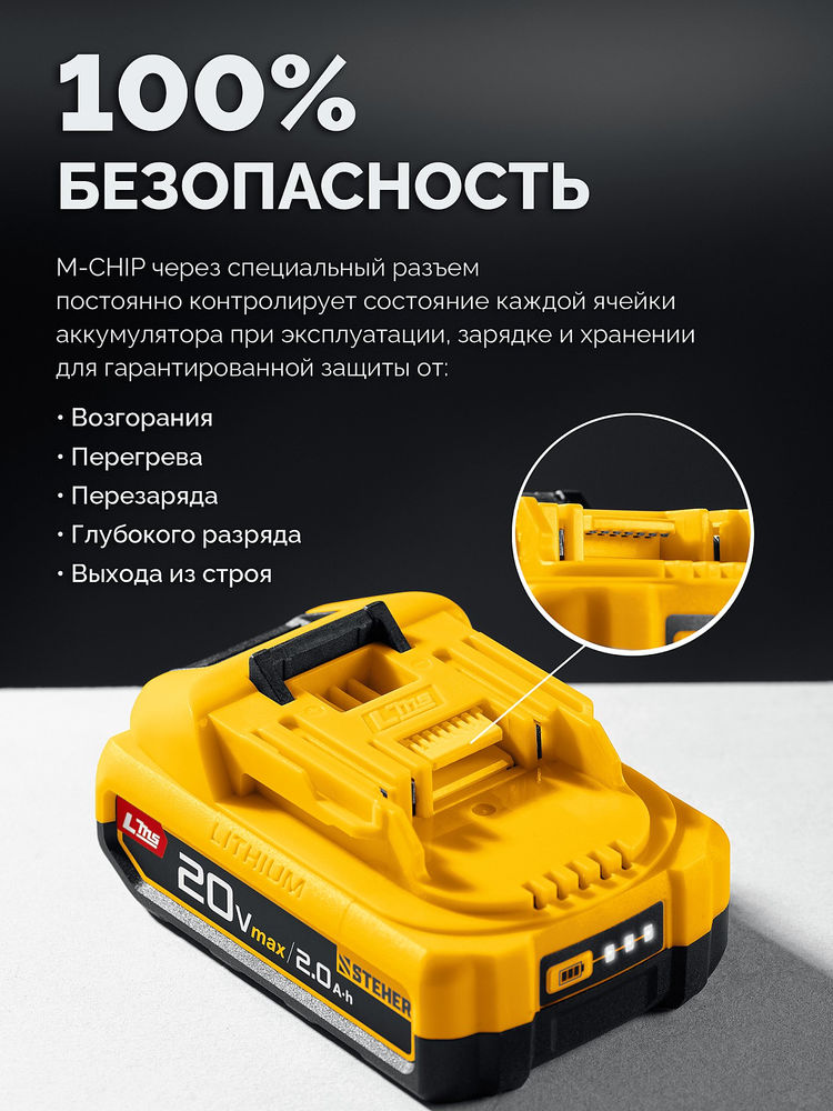 Дрель-шуруповерт бесщеточная 20 В, 65 Н·м, без АКБ (LMS) STEHER CB-65