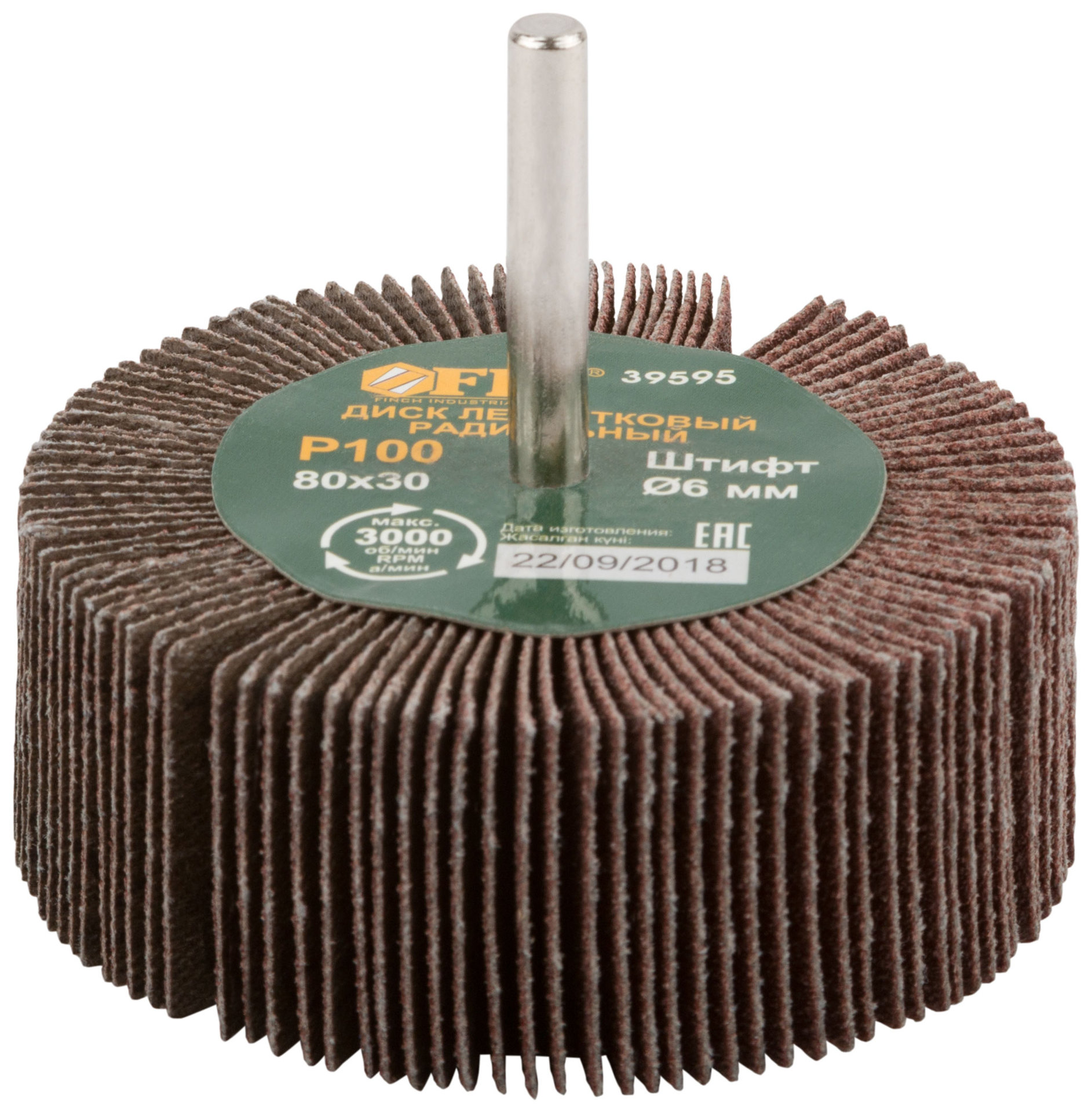 Диск лепестковый для дрели радиальный 80х30х6 мм Р 100 (39595)
