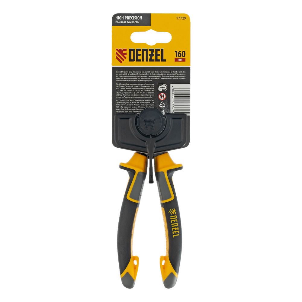 Кабелерез 160 мм, трехкомпонентные рукоятки Denzel (17729)