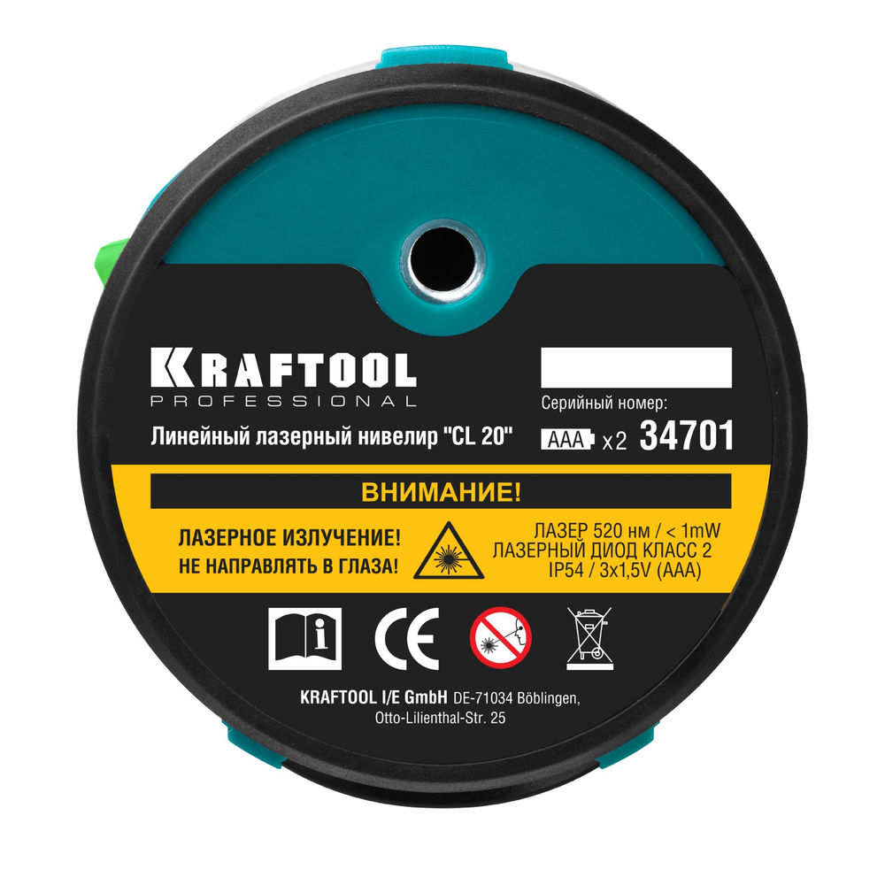 Лазерный нивелир CL 20 KRAFTOOL 34701