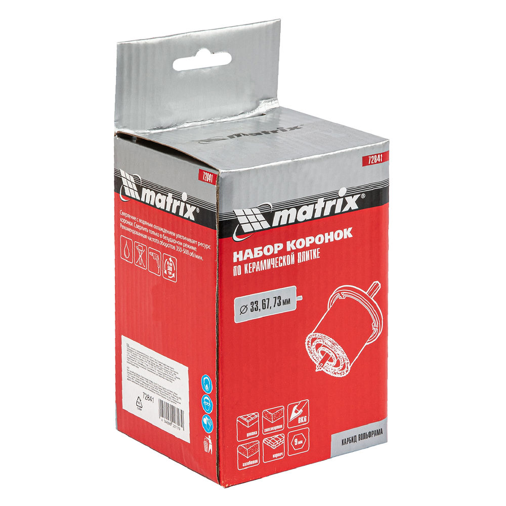 Набор коронок по керамической плитке, 33-67-73 мм, шестигранный хвостовик Matrix (72841)