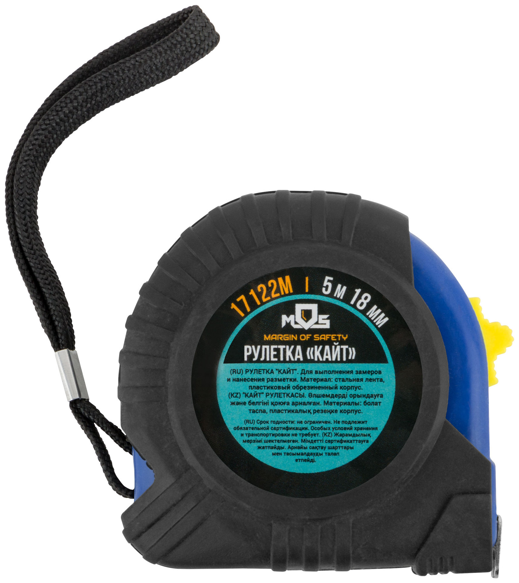 Рулетка Кайт 5 м х 18 мм