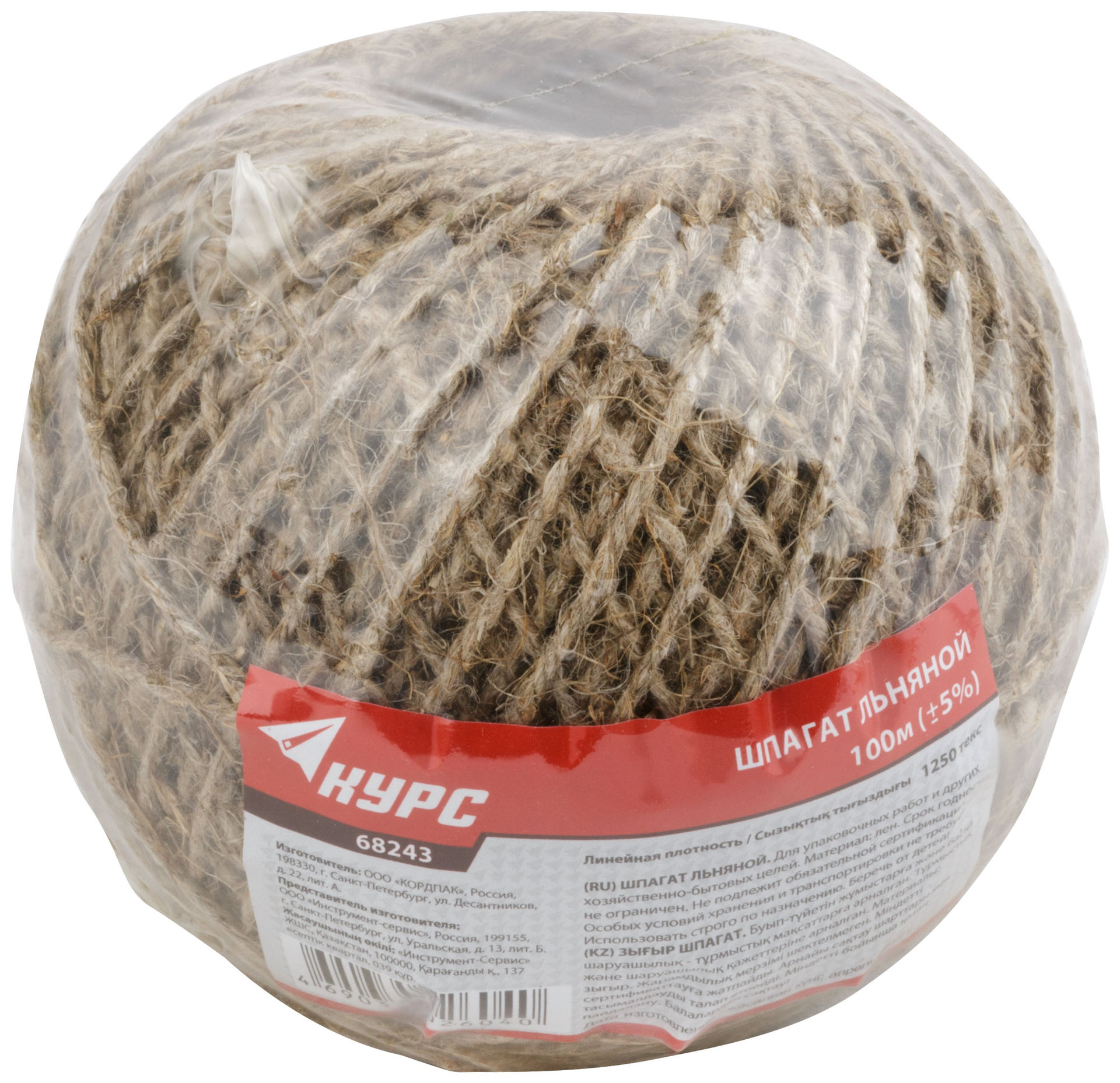 Шпагат льняной, 1250 текс, 100 м (68243)