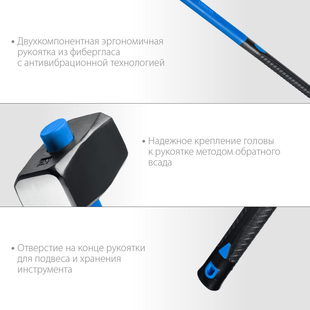 Кувалда с удлинённой фиберглассовой рукояткой 4 кг СИБИН 20134-4