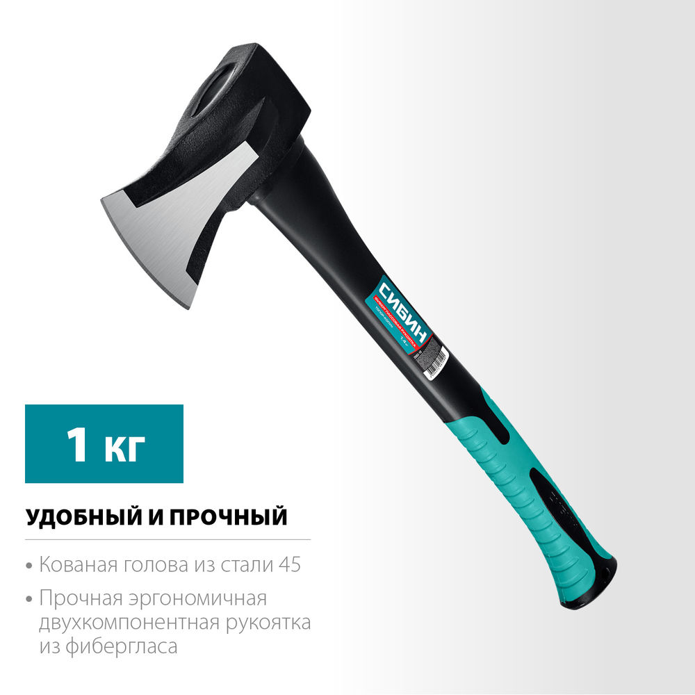 Ушастый топор - колун 1000/1400 г 460 мм СИБИН Фибергласс 2083-10