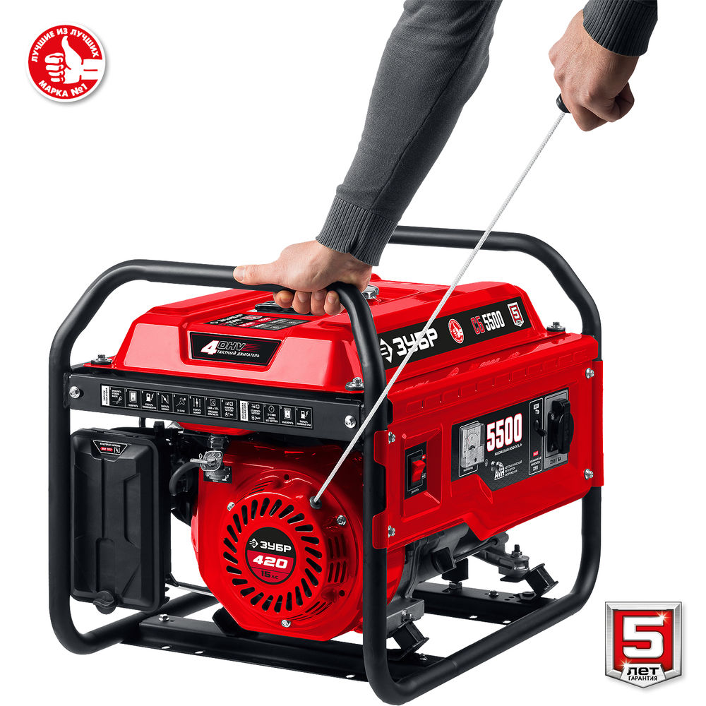 Генератор бензиновый 5500 Вт ЗУБР СБ-5500