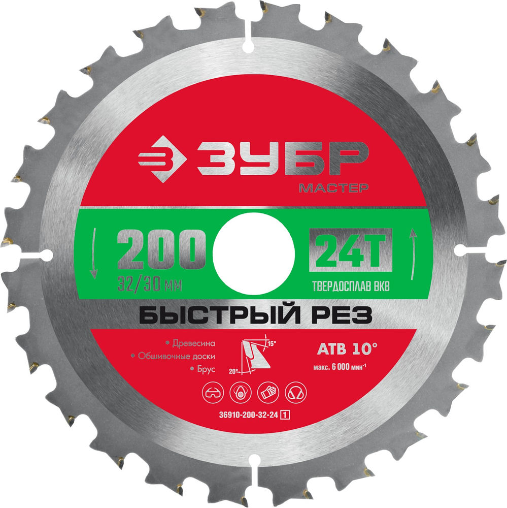 Диск пильный по дереву 200 x 32/30 мм, 24T ЗУБР Быстрый рез 36910-200-32-24_z01