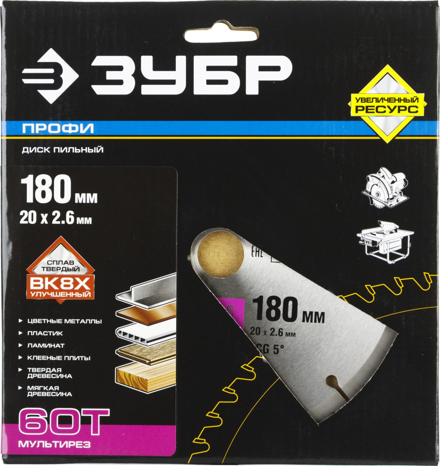 ЗУБР Мультирез, 180 х 20 мм, 60Т, пильный диск по алюминию, Профессионал (36853-180-20-60)