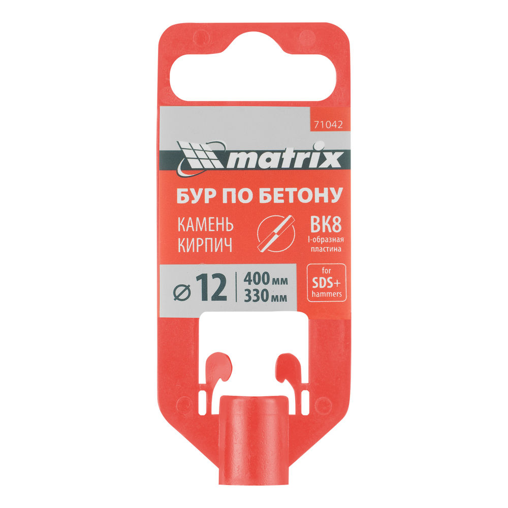 Бур по бетону, 12 х 400 мм, SDS Plus Matrix (71042)