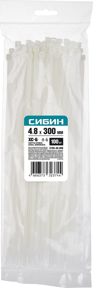 Хомуты-стяжки белые 4.8 x 300 мм нейлон РА66 100 шт СИБИН ХС-Б 3786-48-300