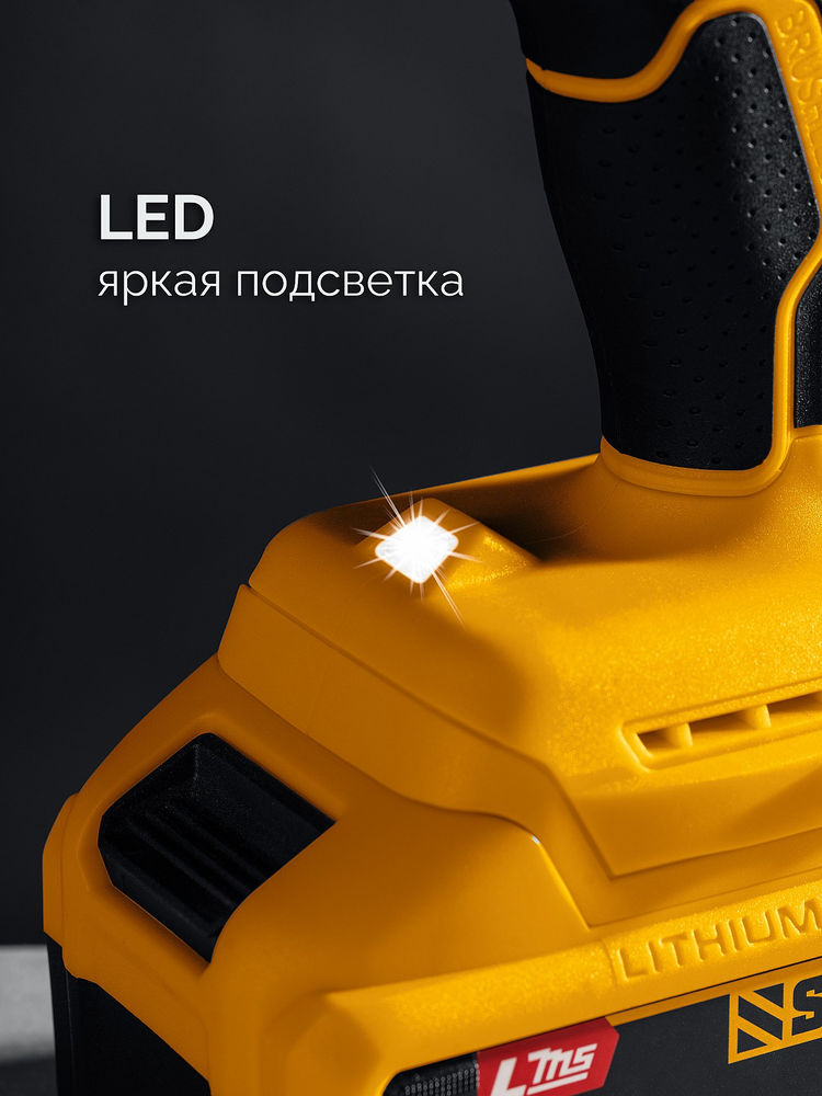 Дрель-шуруповерт бесщеточная 20 В, 65 Н·м, 1 АКБ LMS (2 А·ч) STEHER CB-65-21