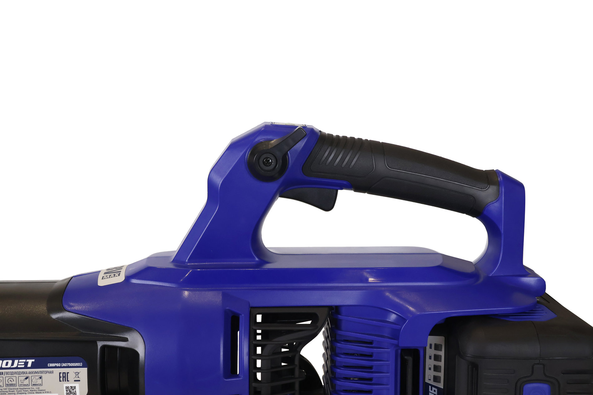 Воздуходувка, 58В, 50 м/с, 1х5Ач, ЗУ