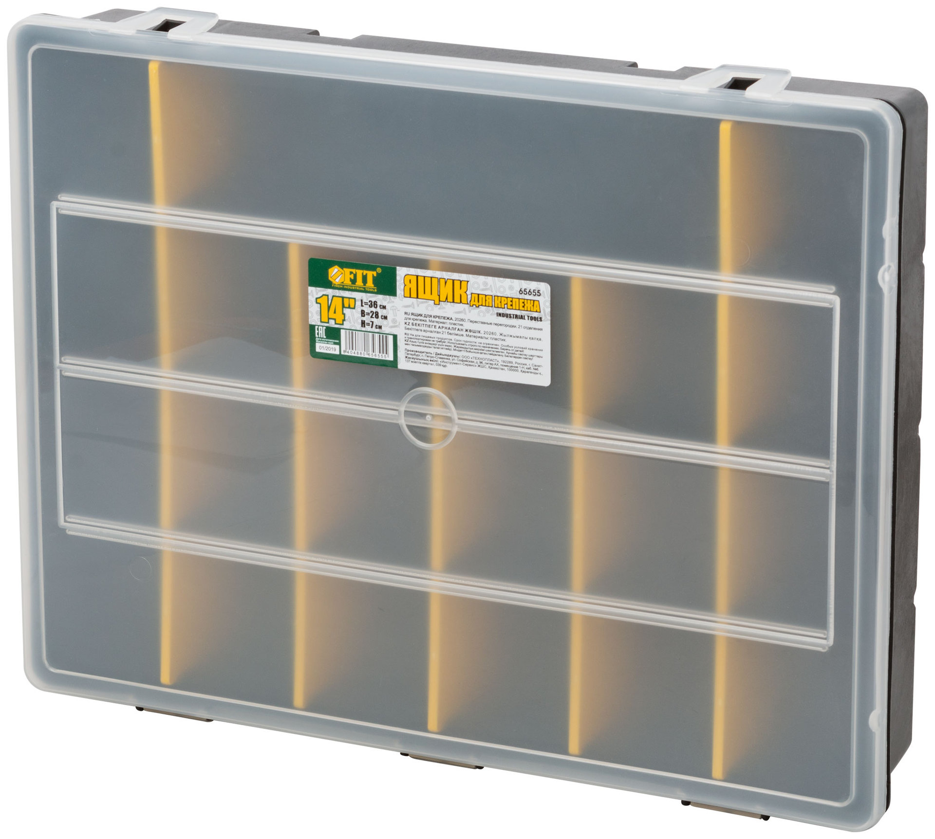 Ящик для крепежа (органайзер) 14 ( 360х280х70 мм )