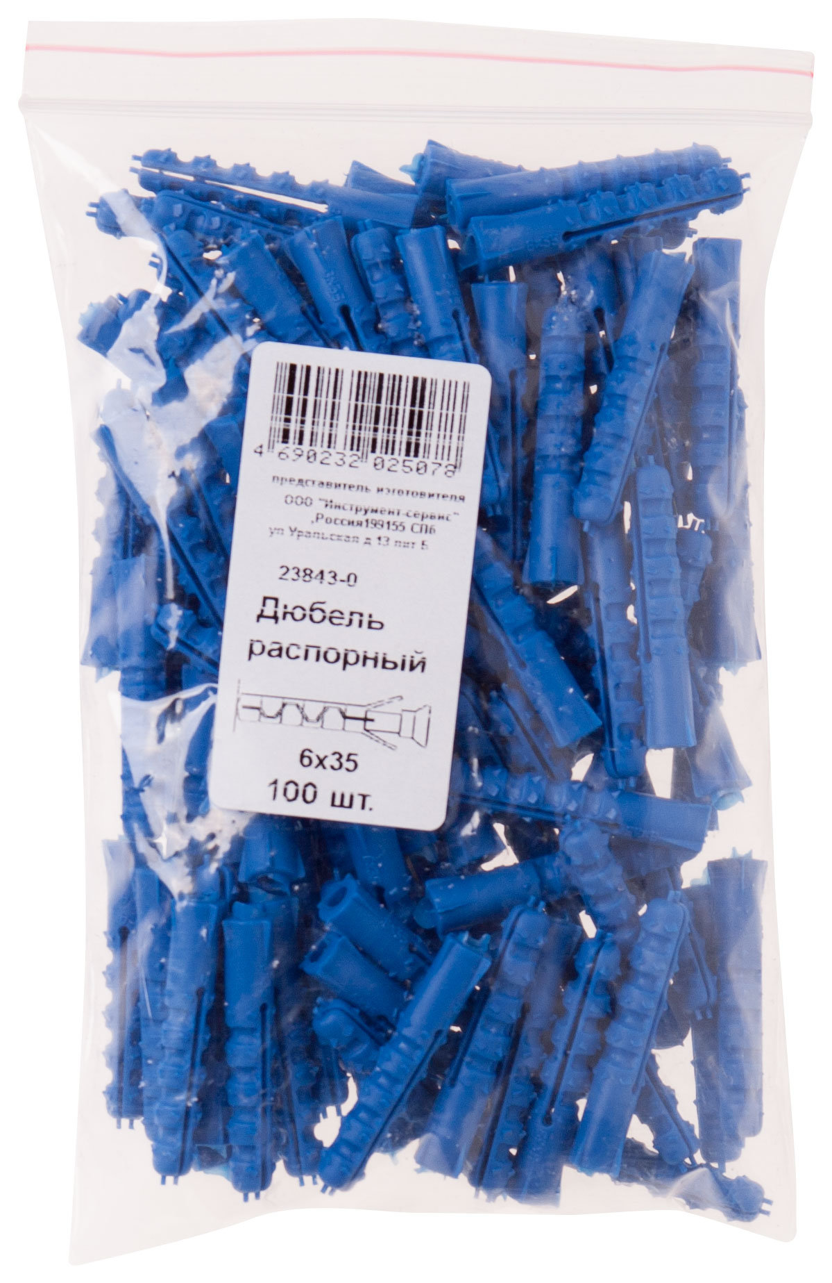 Дюбель распорный с шипами тип К синий 6 х 35 100шт.(фасовка) (23843-0)