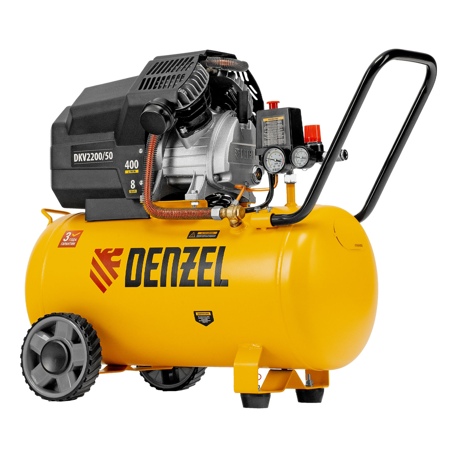 Компрессор воздушный DKV2200/50, Х-PRO 2.2 кВт, 400 л/мин, 50 л Denzel (58083)