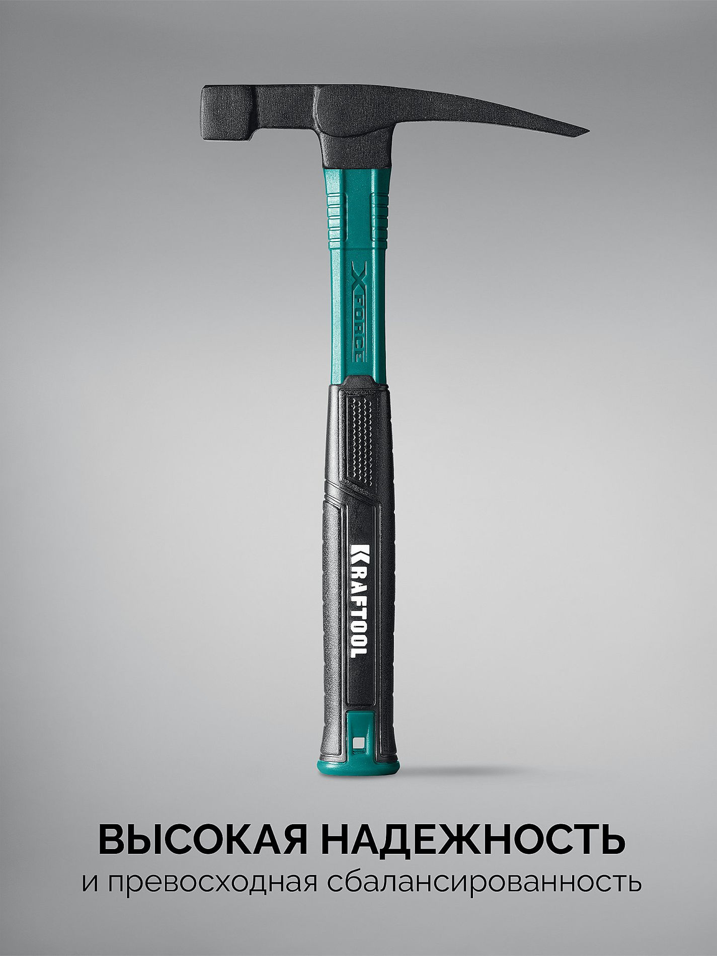 Молоток каменщика узкий X-FORCE R, 600 г KRAFTOOL 20192_z01