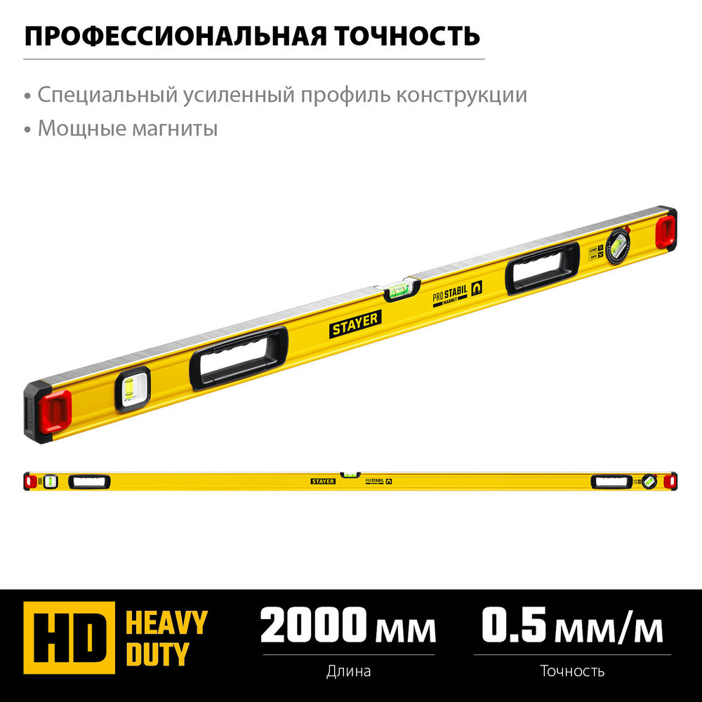 Краска для малярных разметочных шнуров синяя STAYER 50 г 0640-1_z01  