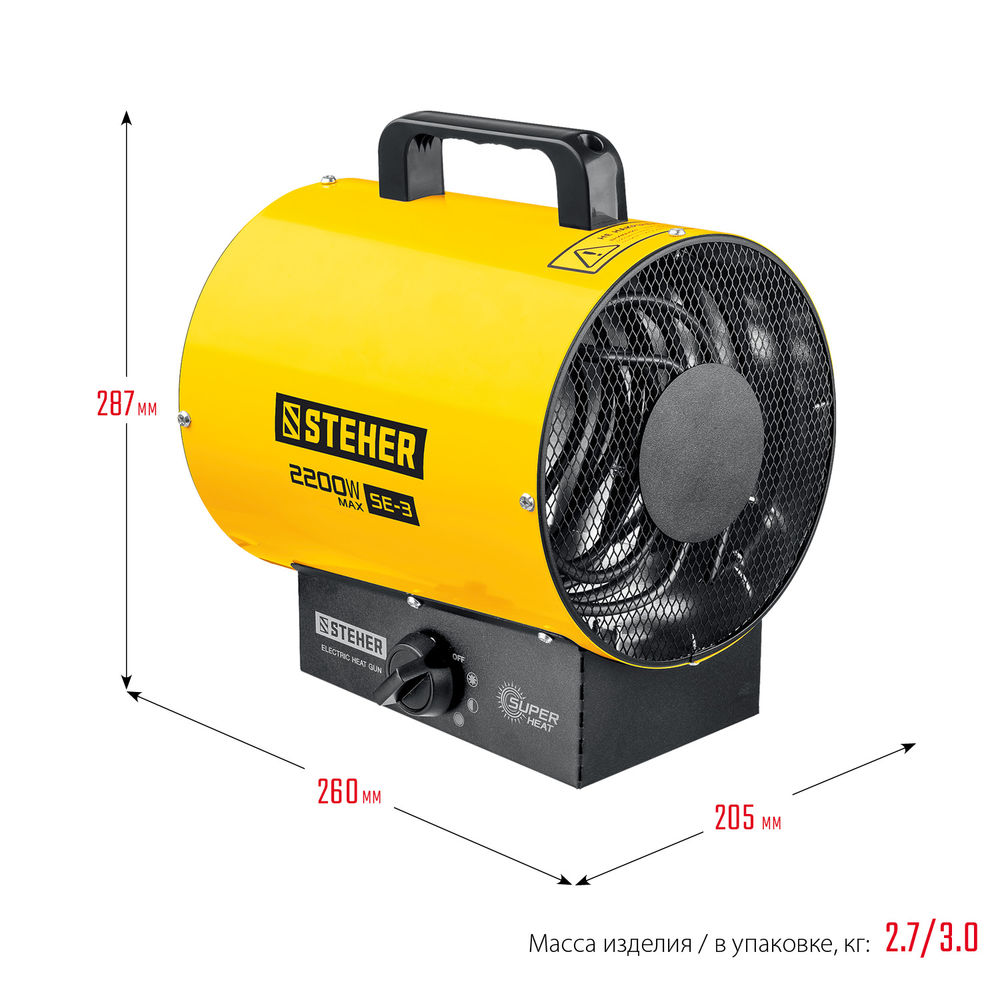 Пушка тепловая электрическая 2 кВт STEHER SE-3