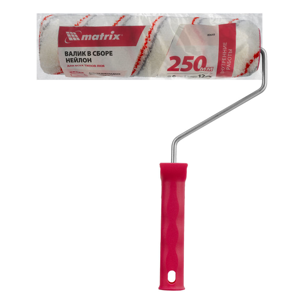 Валик Нейлон Профи, 250 мм, ворс 12 мм, D 48 мм, D ручки 6 мм, полиамид Matrix (80649)