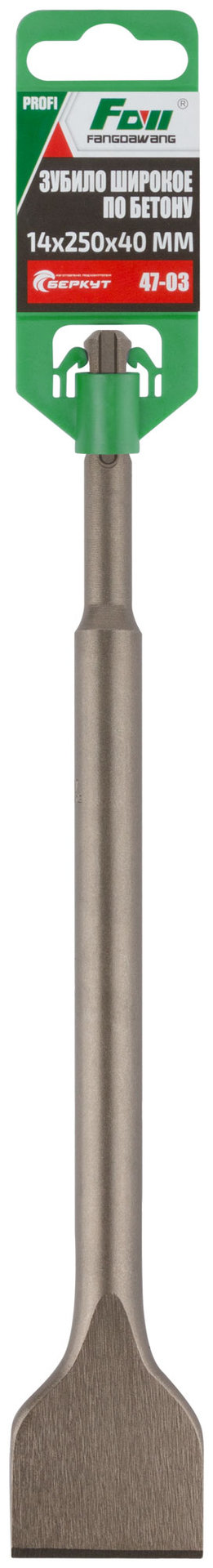 Зубило широкое по бетону FDW, SDS Plus, 14 х 250 х 40 мм (47-03)