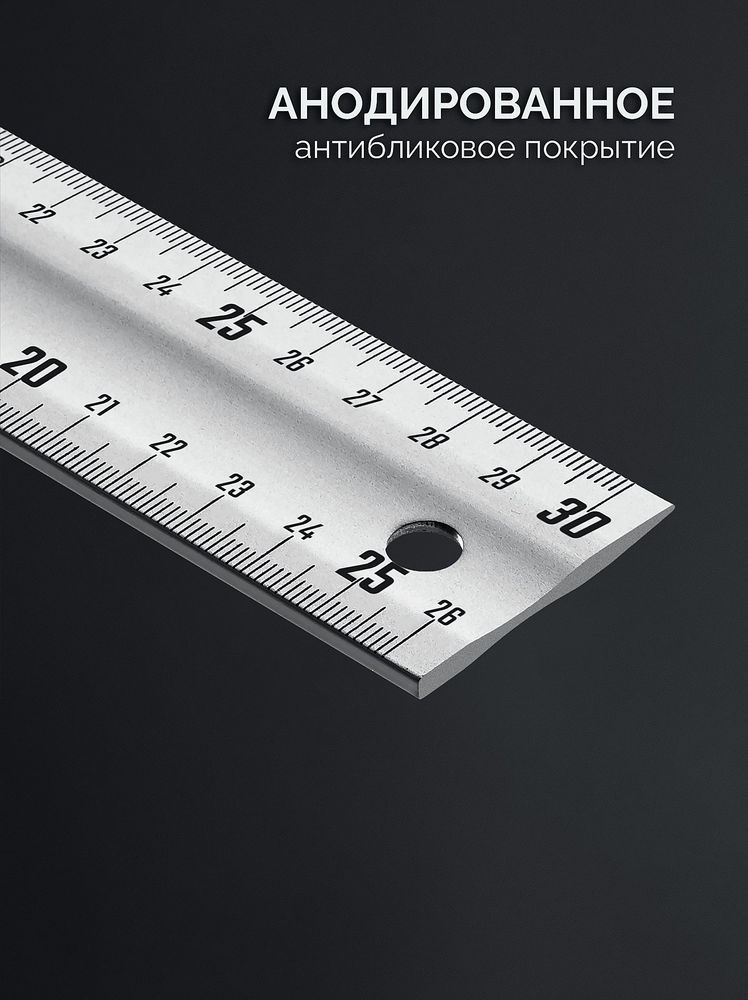 Угольник столярный жесткий ЭКСПЕРТ 300 мм ЗУБР Профессионал 34392-30