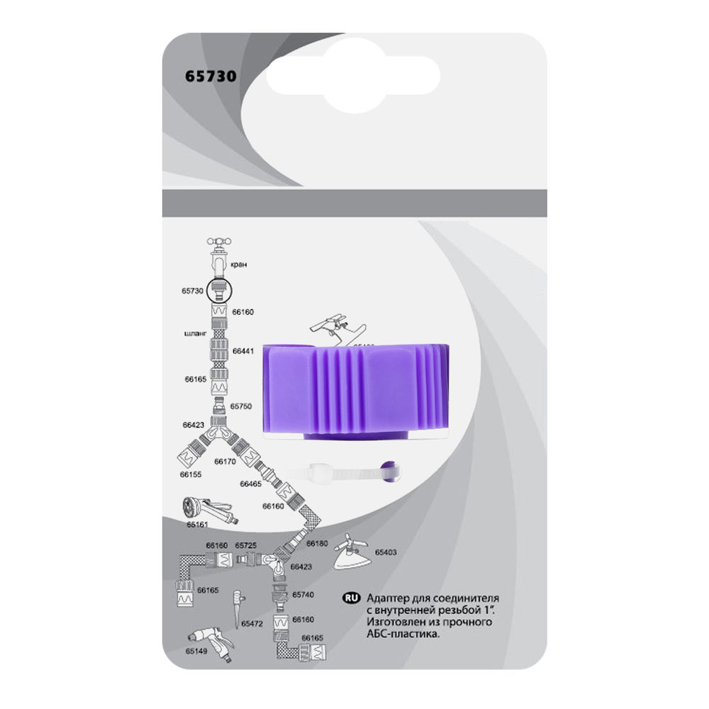 Адаптер пластмассовый, 1, внутренняя резьба Palisad (65730)