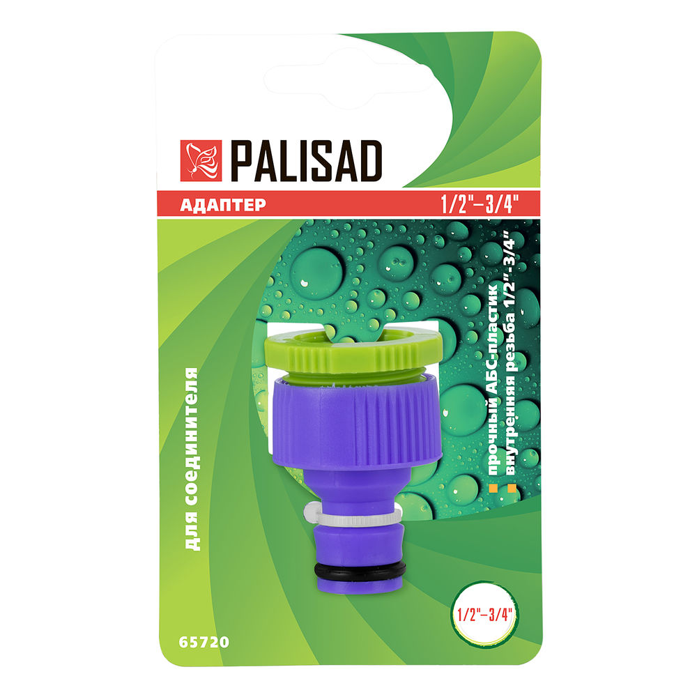 Адаптер пластмассовый, 1/2-3/4, внутренняя резьба Palisad (65720)