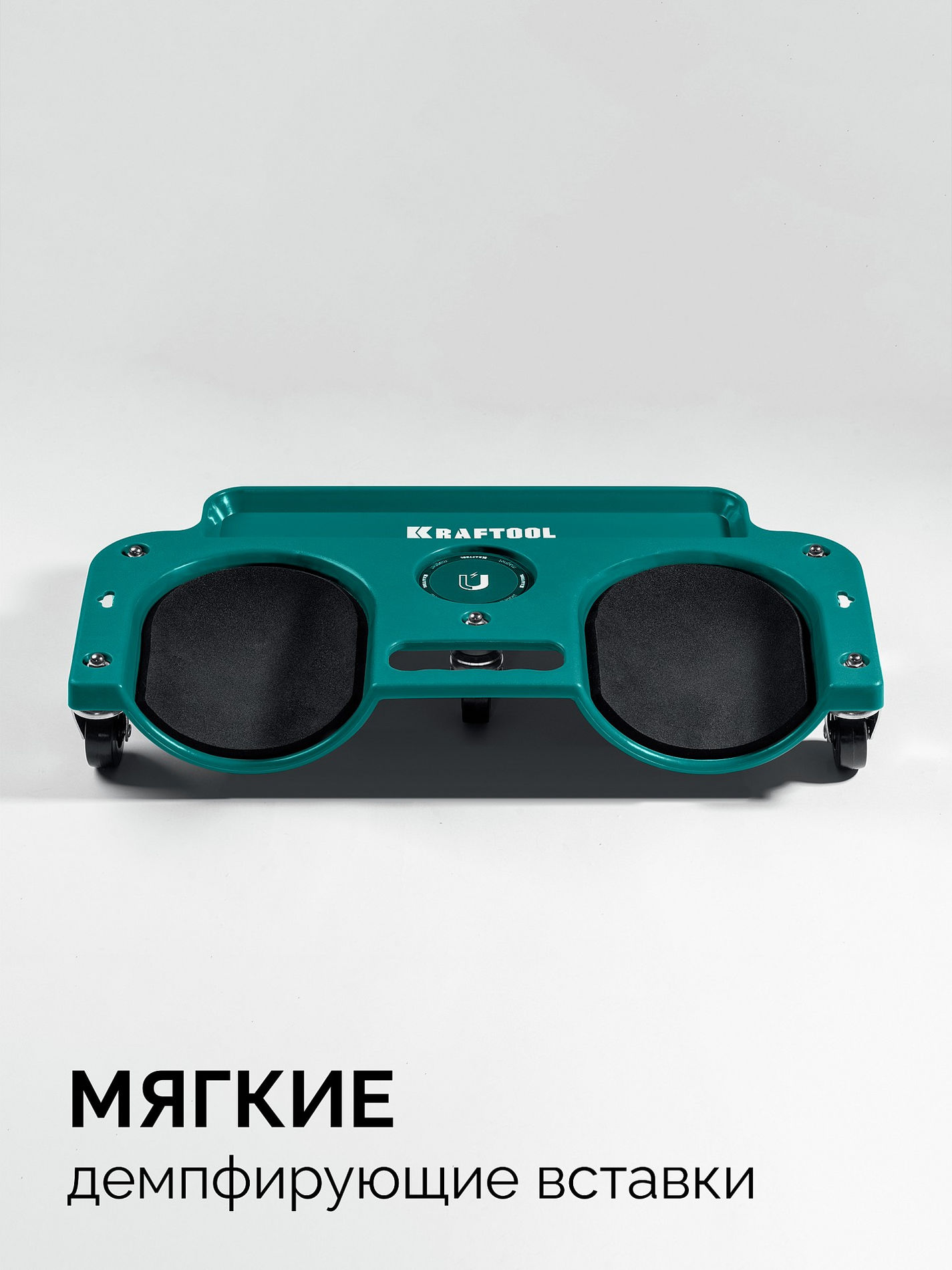 Лоток для инструментов на колесах строительные наколенники KRAFT BOARD на единой базе 5 колёс нагрузка до 110кг KRAFTOOL 11513