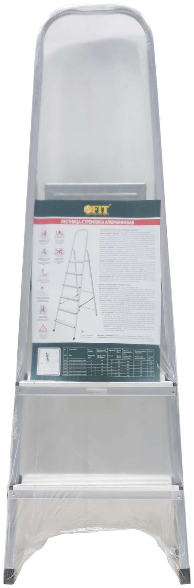 Лестница-стремянка алюминиевая, 3 ступени, вес 2,42 кг (65341)