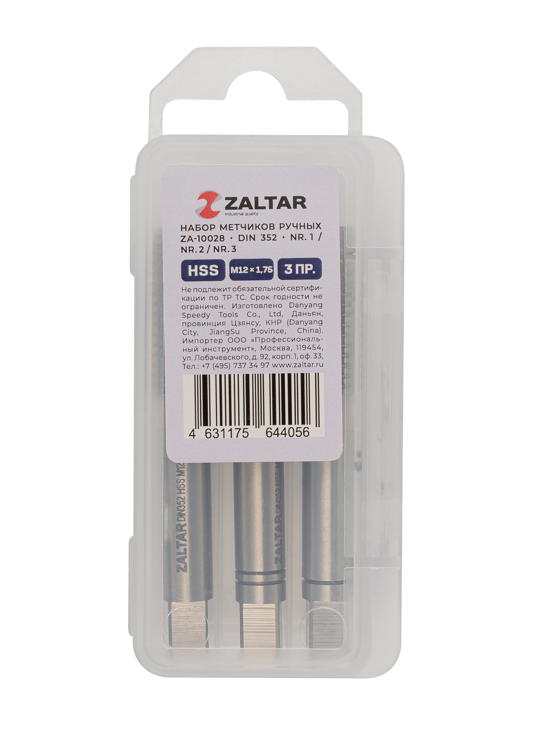 Набор метчиков ручных HSS DIN 352, 3 пр., Nr.1/Nr.2/Nr.3, M12 x 1.75 (ZA-10028)