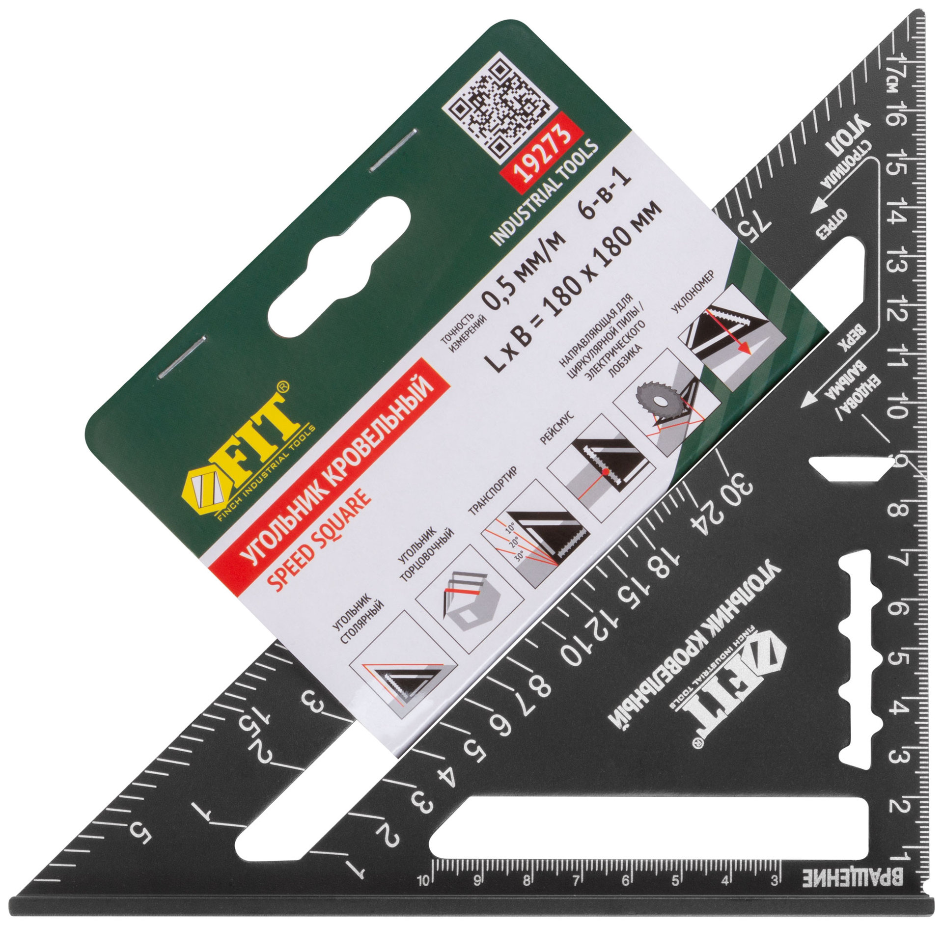 Угольник кровельный цельнометаллический Профи 180х180 мм (19273)