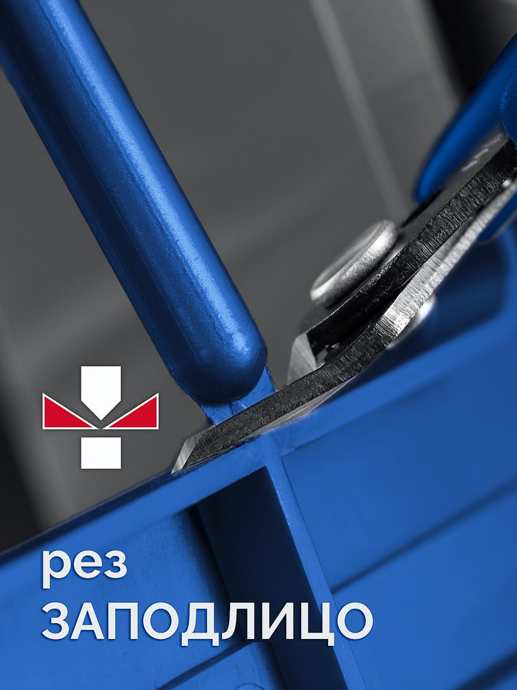 Бокорезы мини 125 мм Профессионал-Чисторез ЗУБР 22172