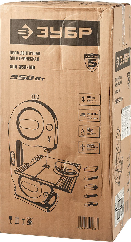 Пила ленточная 190 мм 350 Вт ЗУБР ЗПЛ-350-190