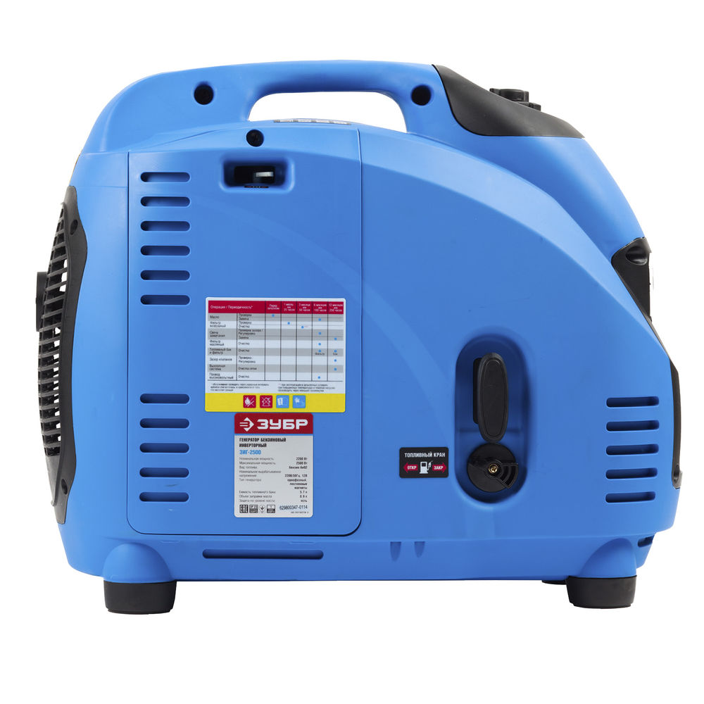 Генератор инверторный 2500 Вт Профессионал ЗУБР ЗИГ-2500