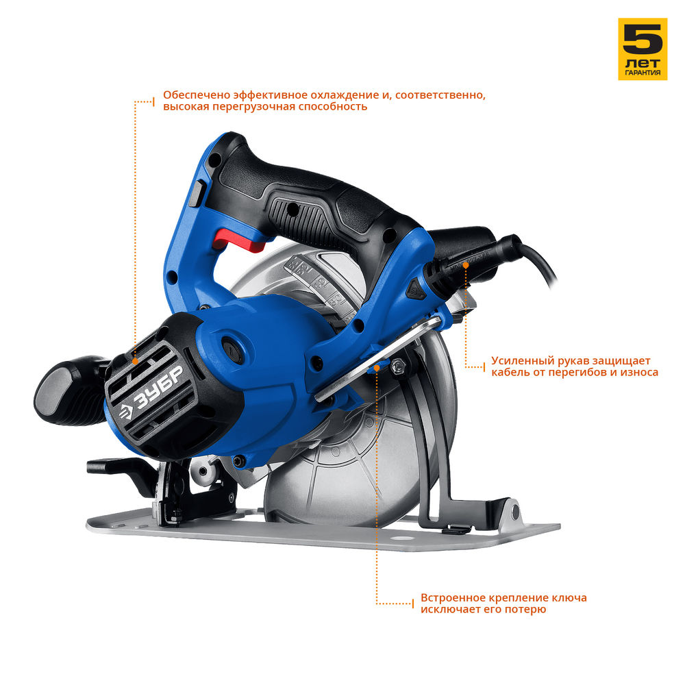 Пила циркулярная (дисковая) d 165 мм 1300 Вт Профессионал ЗУБР ПДП-55