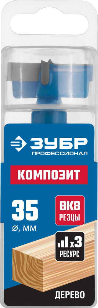 Сверло Форстнера d35мм Профессионал ЗУБР КОМПОЗИТ 29945-35