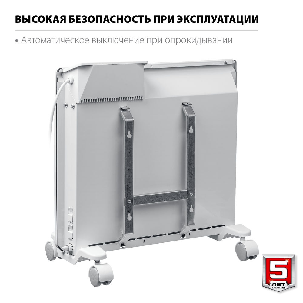 Конвектор электрический ПРО серия 1 кВт ЗУБР Профессионал КЭП-1000
