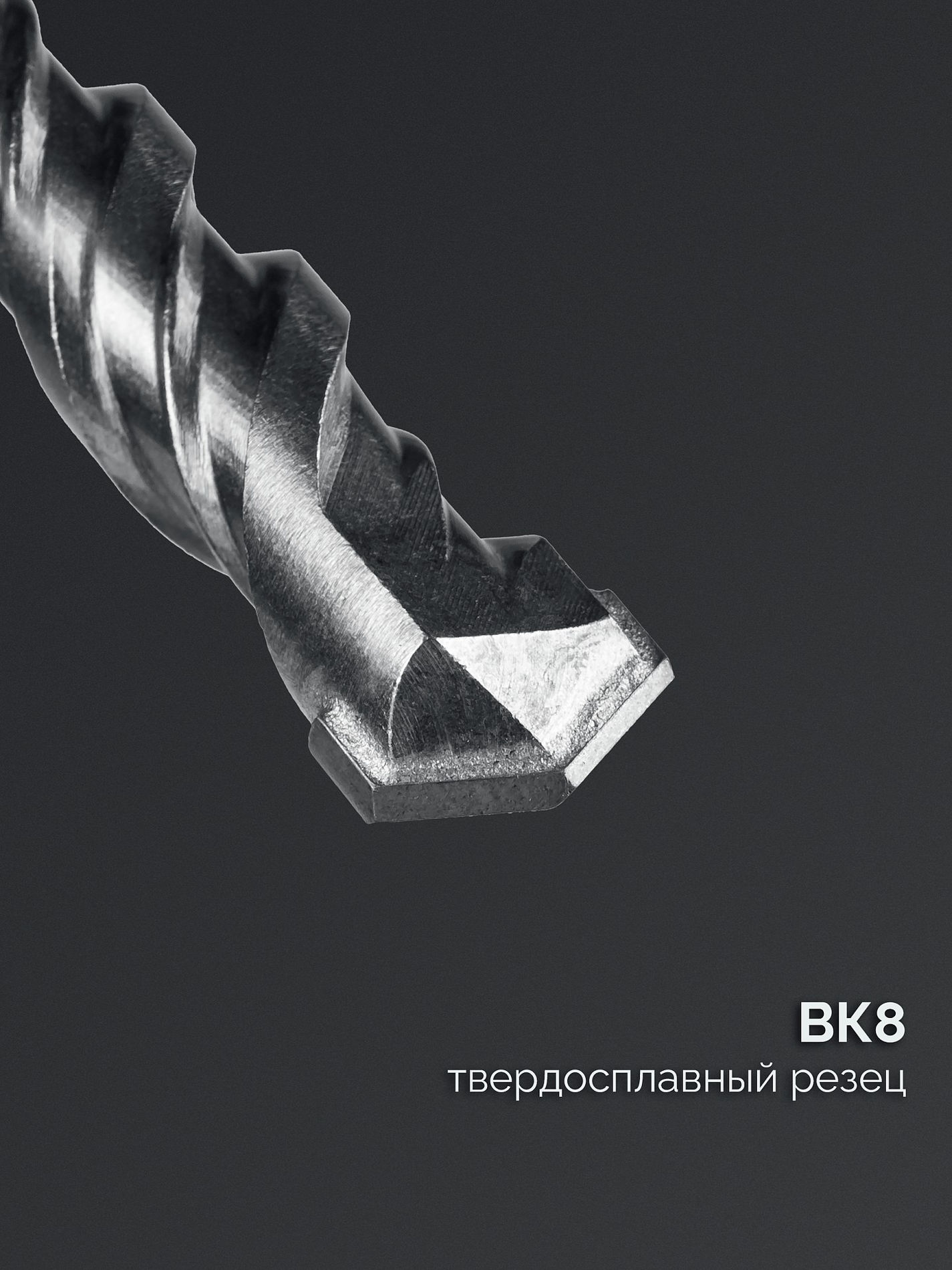 Бур SDS-plus 10 х 160 мм СИБИН 29312-160-10_z01