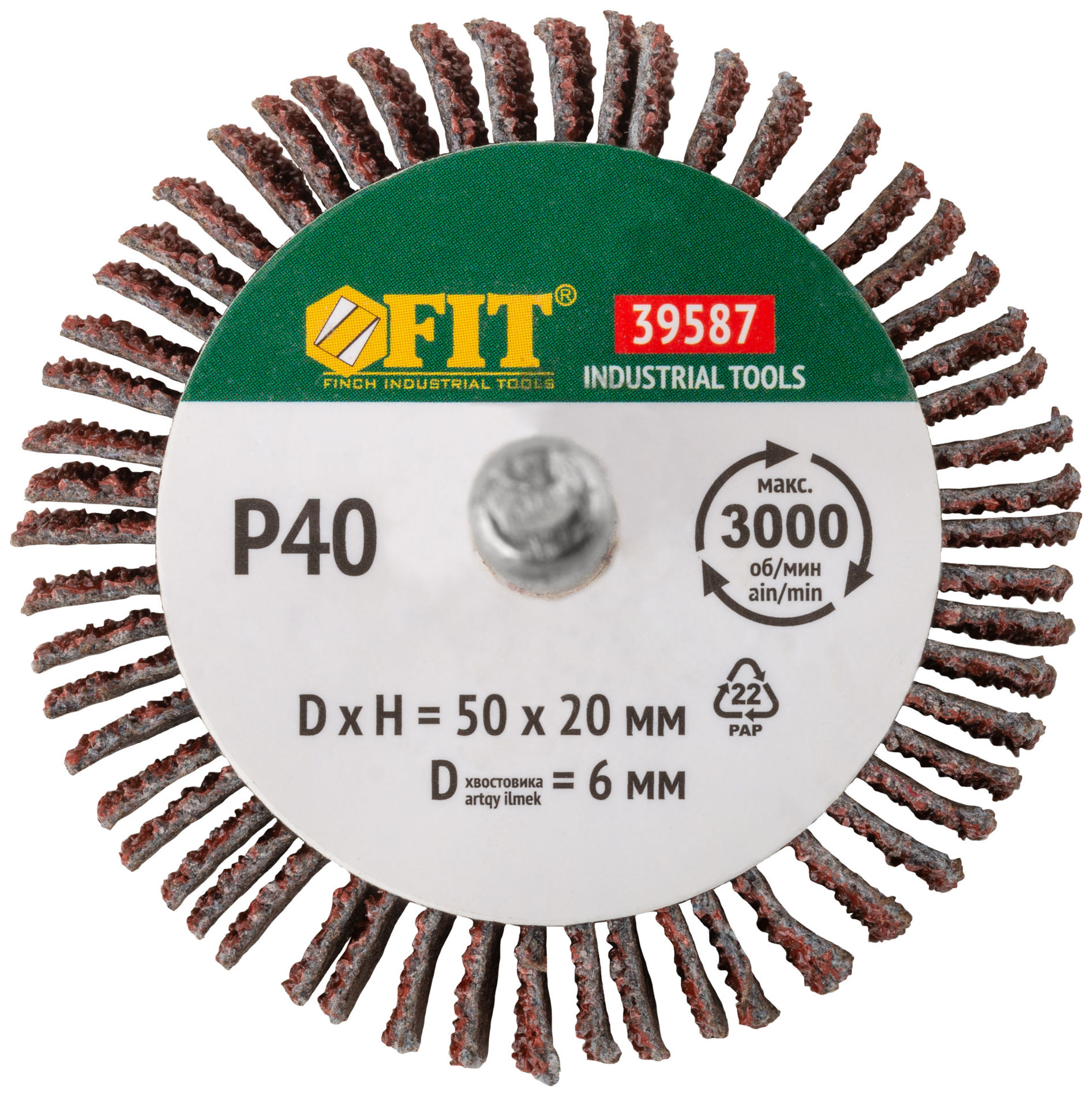 Диск лепестковый для дрели радиальный 50х20х6 мм Р 40 (39587)