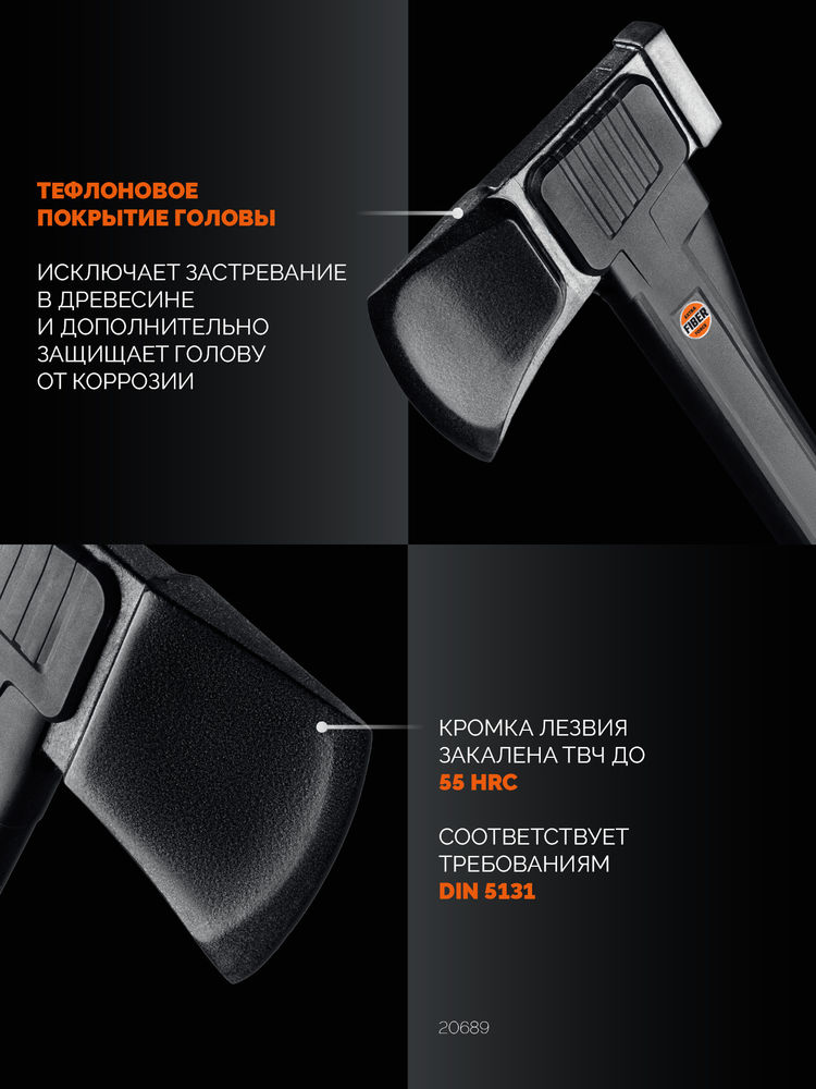 Топор-колун S28 PRO-Line, 2500/2800 г, 710 мм GRINDA 20689