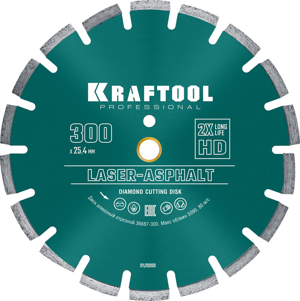 Алмазный диск LASER-ASPHALT, 300 мм (25.4/20 мм, 10?3.2 мм) KRAFTOOL 36687-300