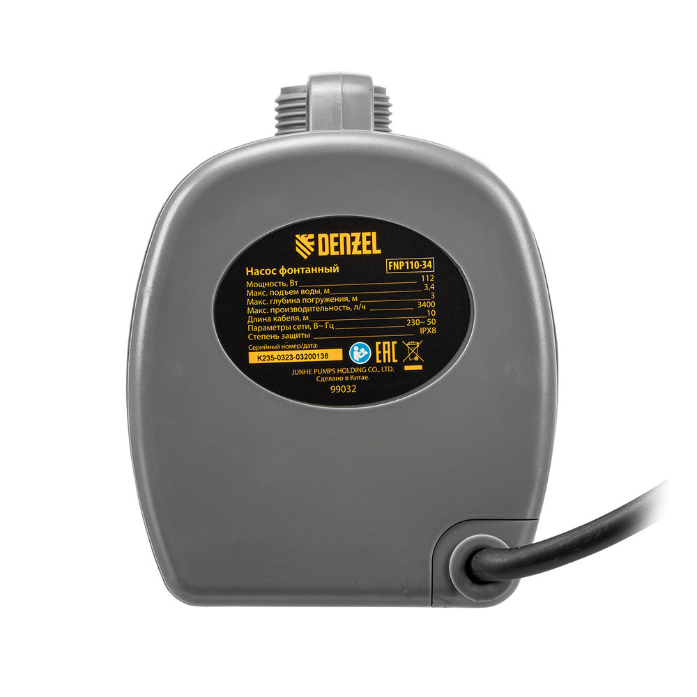 Насос фонтанный FNP110-34, 112 Вт, подъем 3,4 м, 3400 л/ч, колокольчик/каскад/гейзер Denzel (99032)