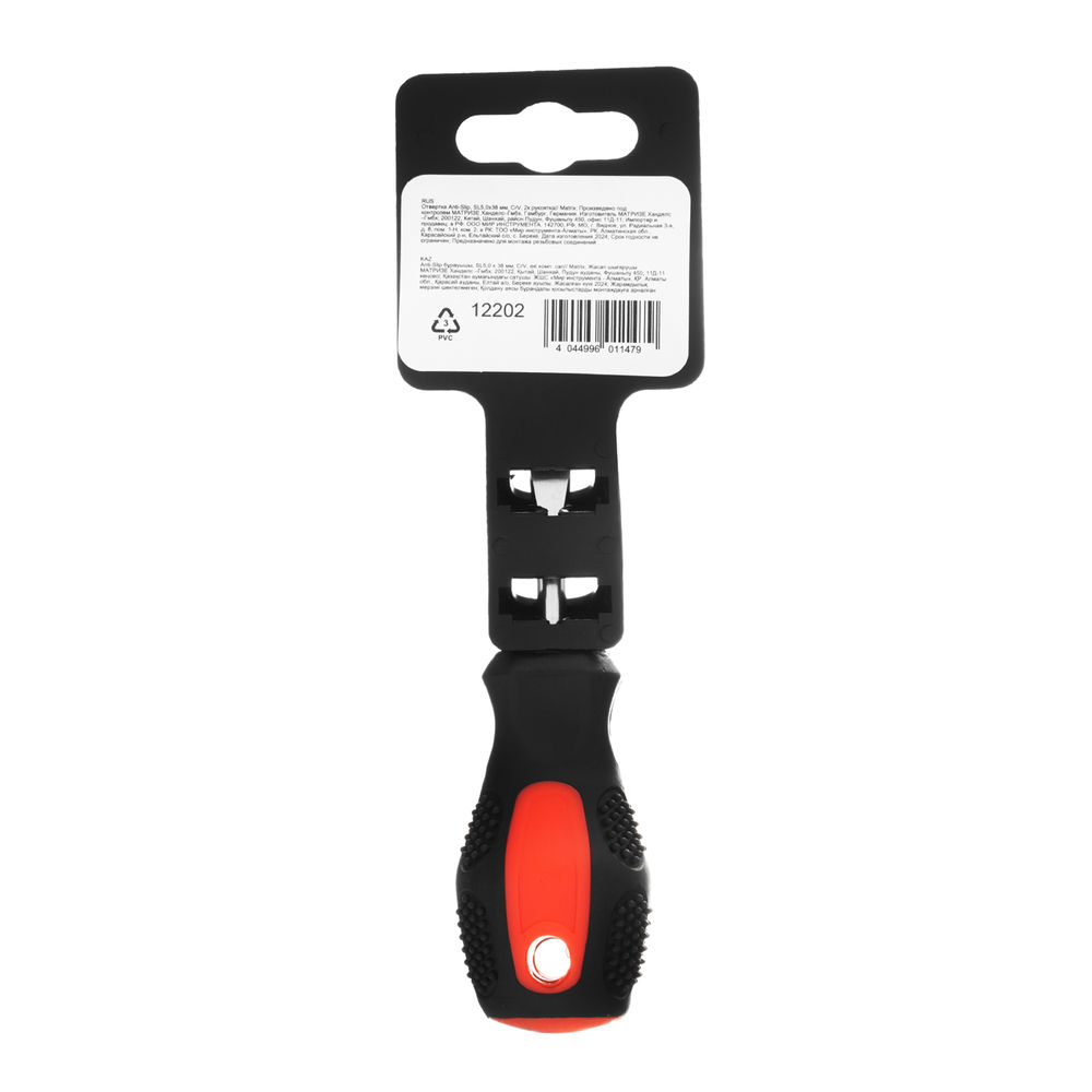 Отвертка Anti-Slip, SL5 х 38 мм, CrV, двухкомпонентная рукоятка Matrix