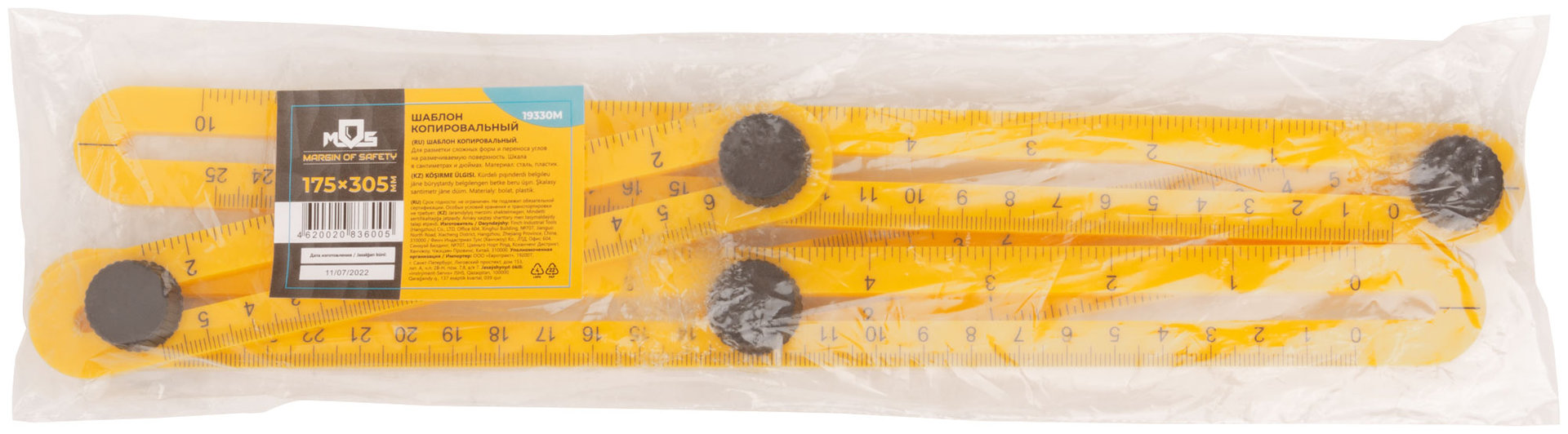 Шаблон копировальный 175х305 мм (19330М)