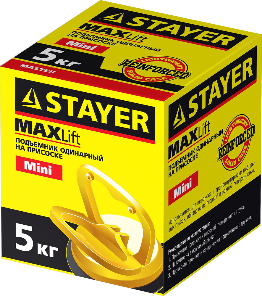 Стеклодомкрат пластмассовый одинарный 5 кг MAXLift STAYER 33718-0