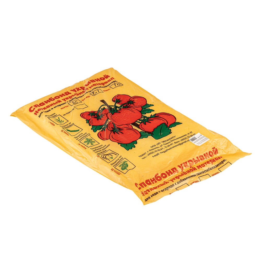 Укрывной материал Спанбонд, Эконом, марка 60, 2.1 х 10 м, белый (94098)