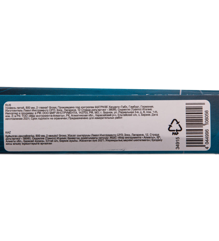 Уровень литой, 500 мм, 2 глазка Gross (34915)