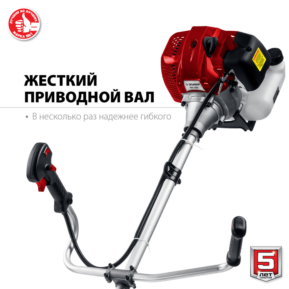 Триммер бензиновый 1.3 кВт ЗУБР КРБ-1300