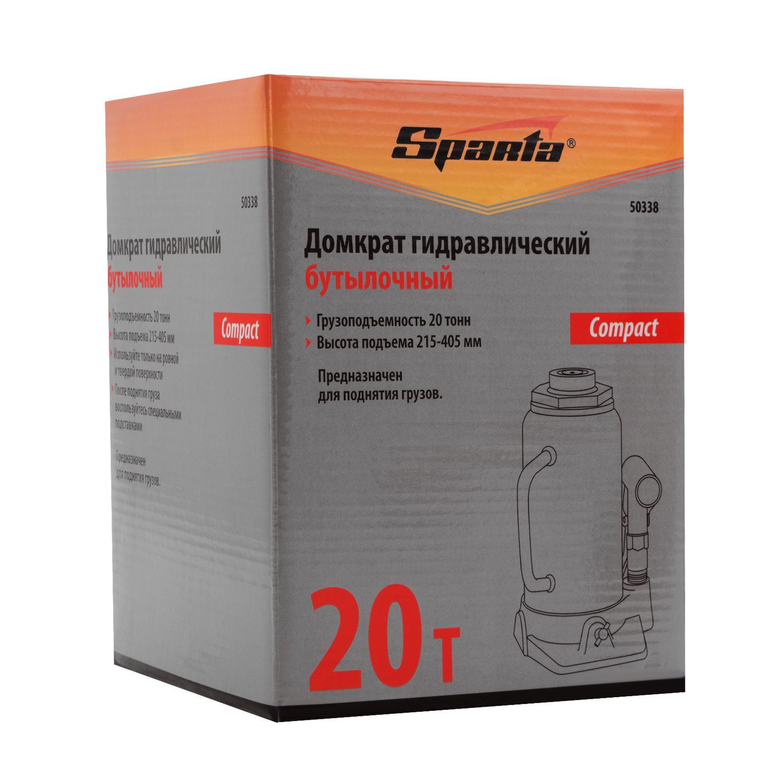 Домкрат гидравлический бутылочный 20 т, h подъема 215-405 мм Sparta Compact (50338)